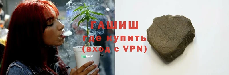 ГАШИШ Cannabis  цена   KRAKEN вход  Лесосибирск 